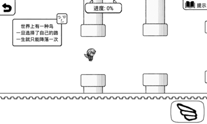 正常的大冒险截图