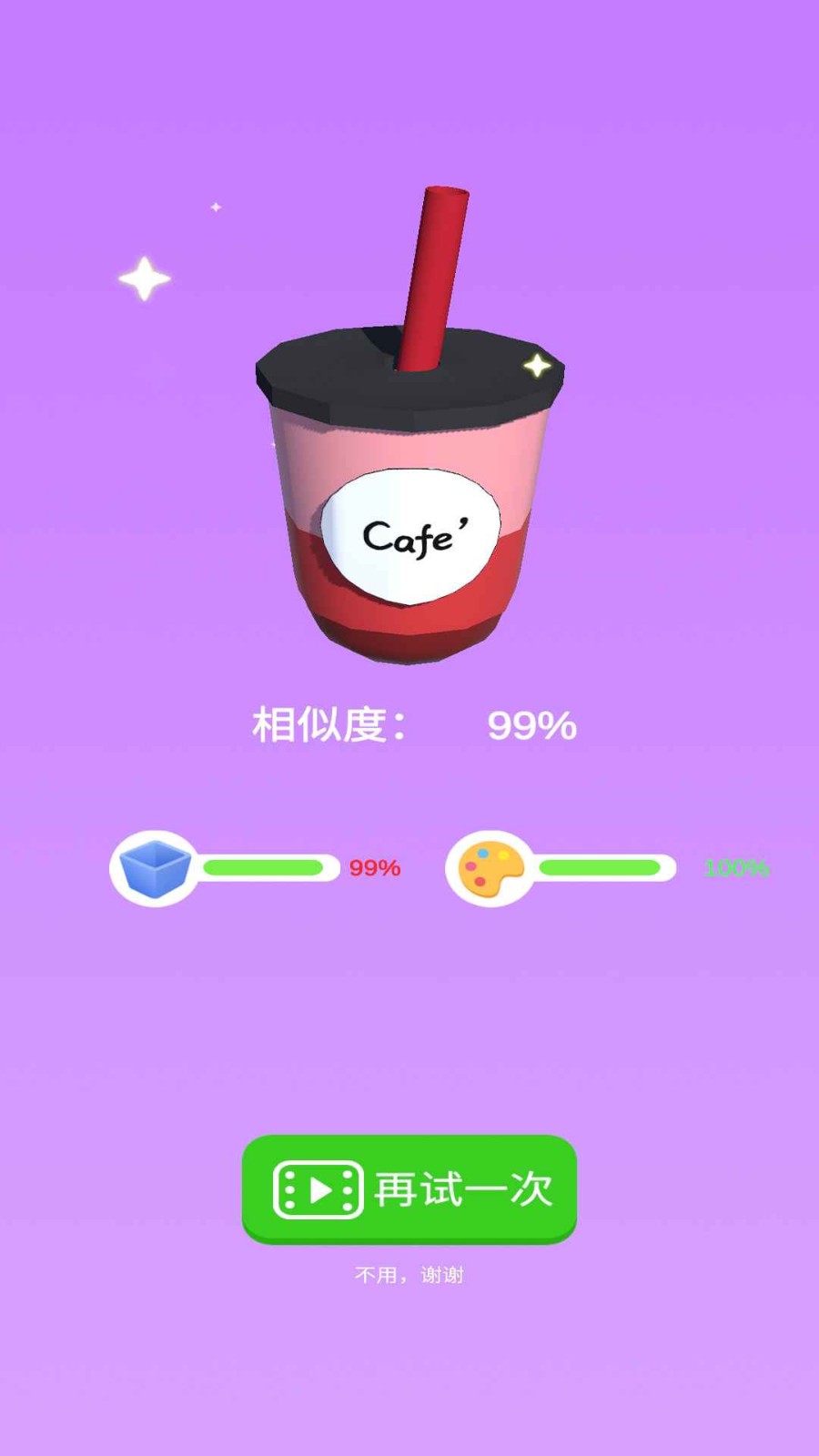 滴胶大师截图