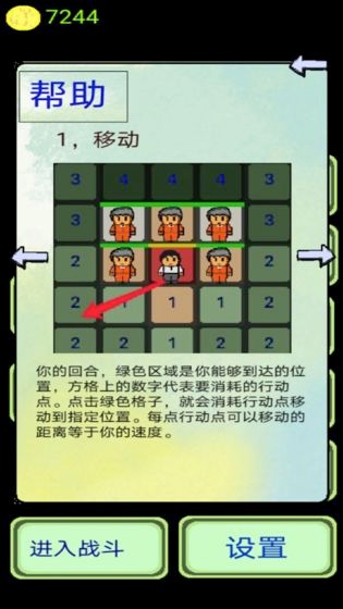 量子涌现测试版截图