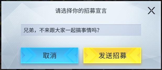 量子特攻穹顶秘仓截图