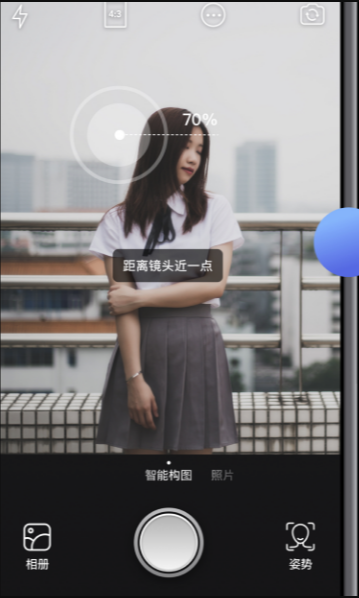 小白相机截图
