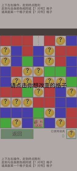 探一探截图