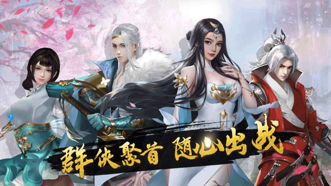 飞剑魔斩截图