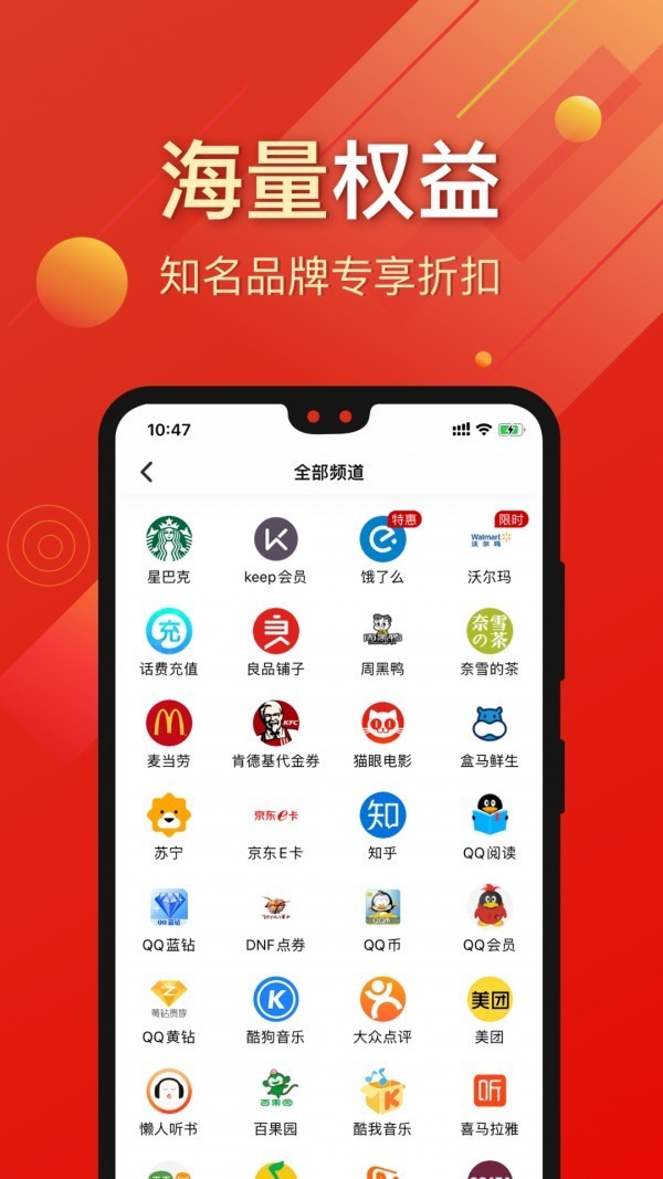 7号卡截图