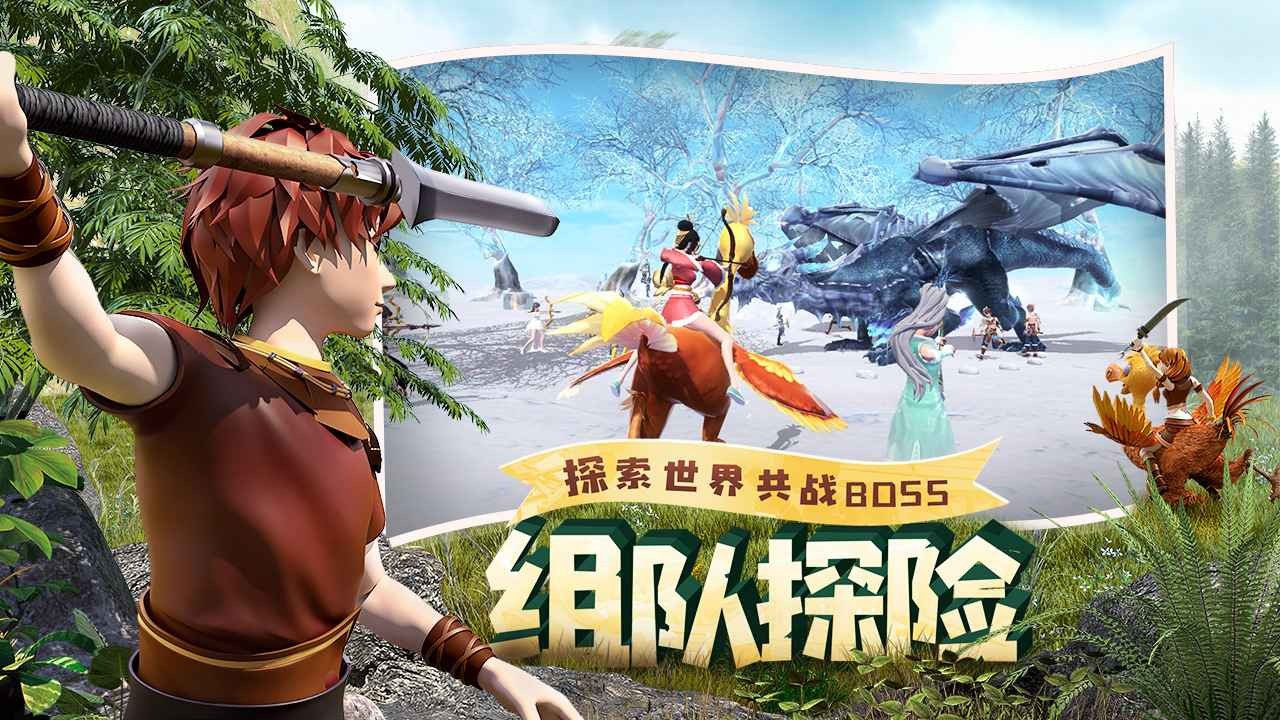 创造与魔法截图