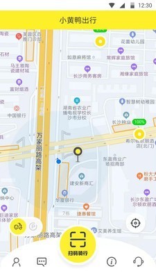 小黄鸭出行截图