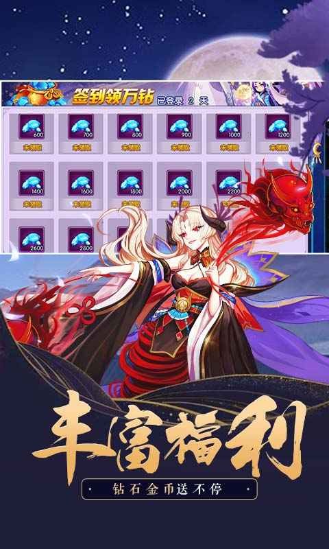 塔防镇魂师手游截图