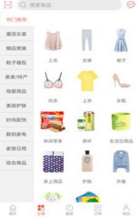 一众优品截图