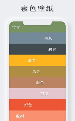 轻拟壁纸截图