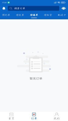 优闪速达截图