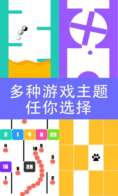 别出白线截图