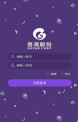 各尧音乐截图