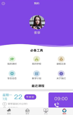 各尧音乐截图