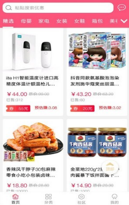 金象优品截图