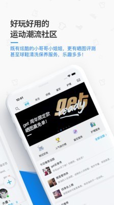 get鉴定截图