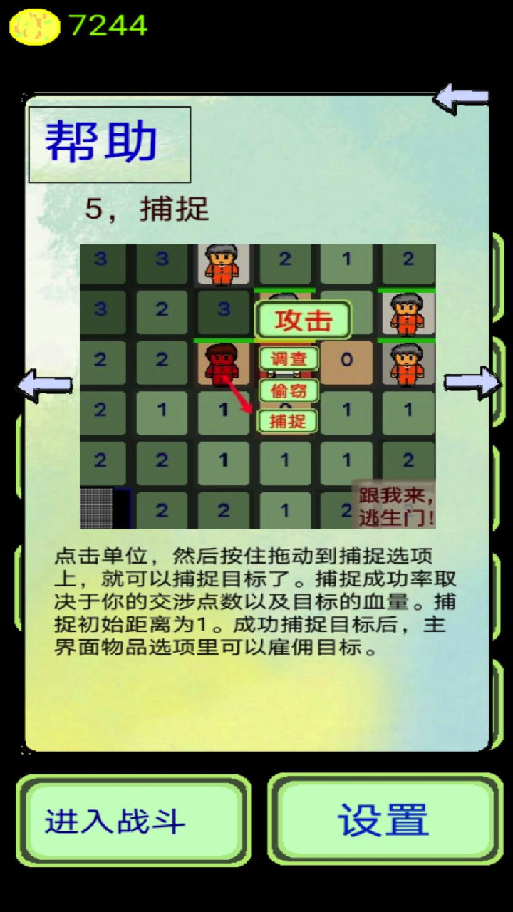 量子涌现手游截图