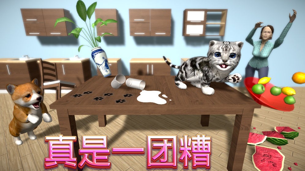 猫咪模拟大作战截图