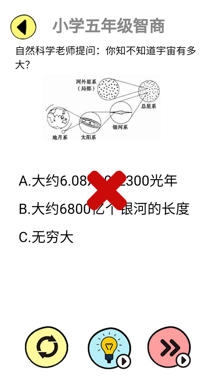 辣么大佬洞正式版截图