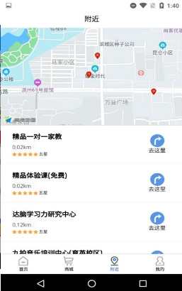 汇学优教截图