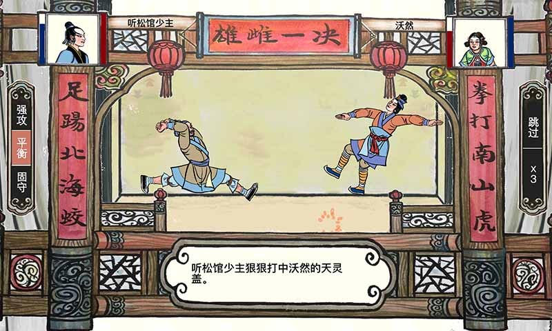 画中人截图