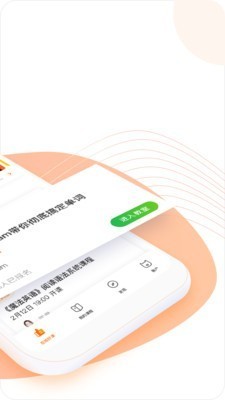 跟谁学考研截图