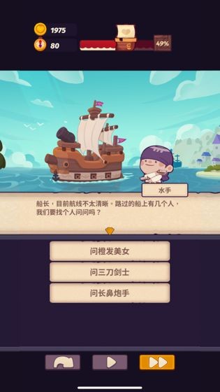 妙连千军公测版截图