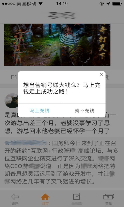 前程似锦截图