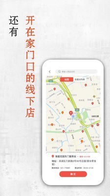 小兔买菜截图