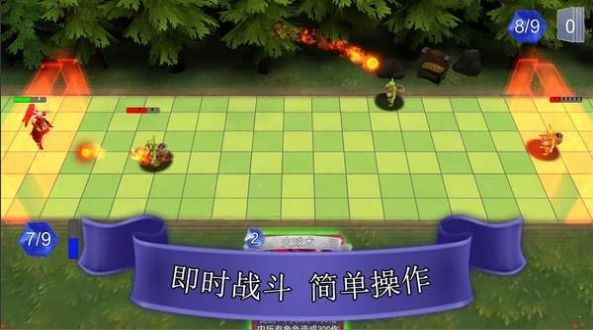 自走棋塔防截图