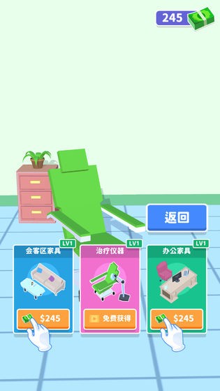 你是来掏耳屎的吧截图