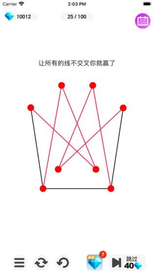 谜题精选集截图