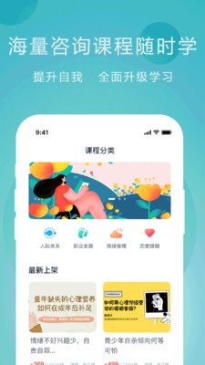 渝悦灵截图