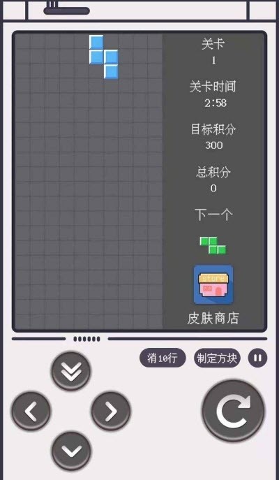 方块也疯狂截图