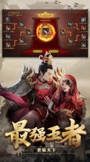 放置三国神魔传截图