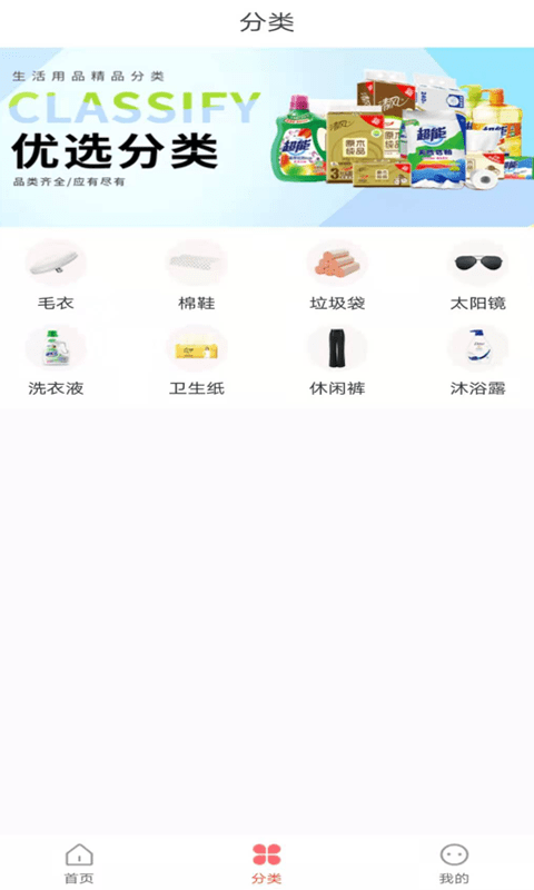 度谷小站截图