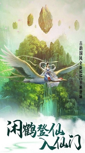 红魔幻想录手游截图