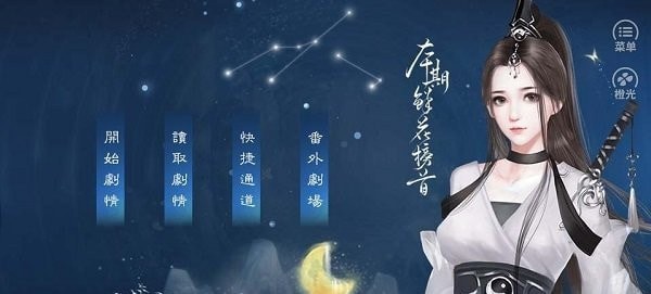 后妃成长手札截图