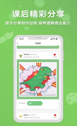 森林AI美术截图