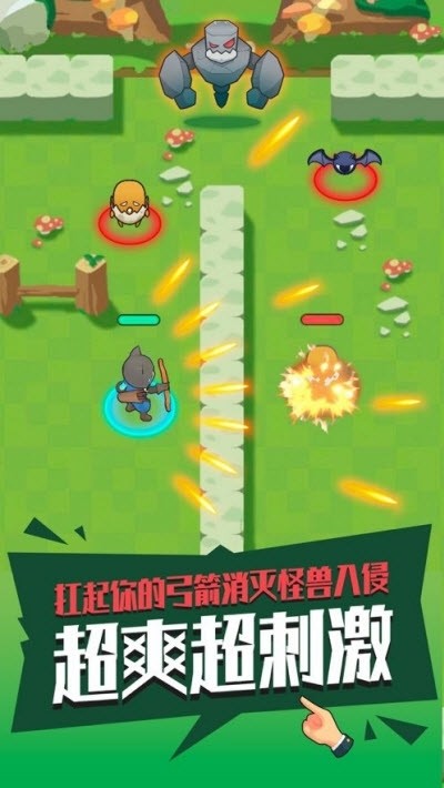 暴走射手截图