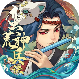蛮荒神兵诀一周年版