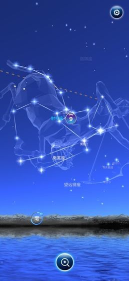 数星星截图