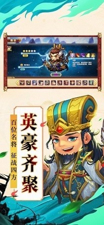 怒三国之魔将争霸截图