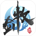 牧剑二
