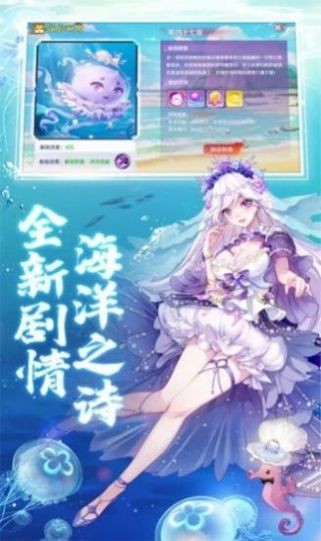 斗罗之妖姬传截图