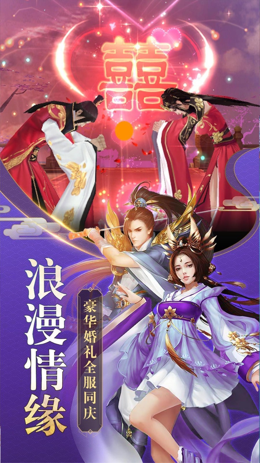 蜀山魔神风云录截图