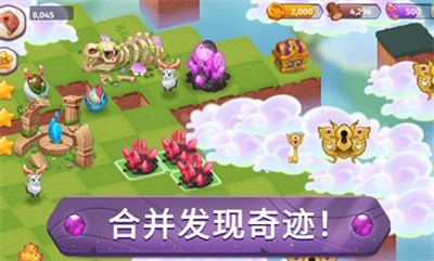 合成魔法截图