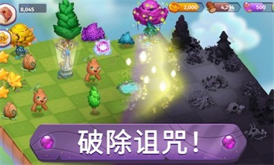 合成魔法截图