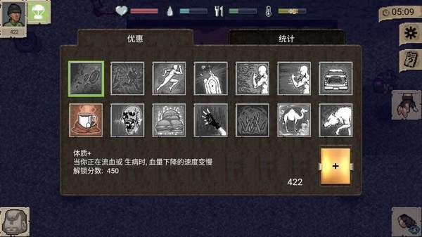 迷你DayZ截图