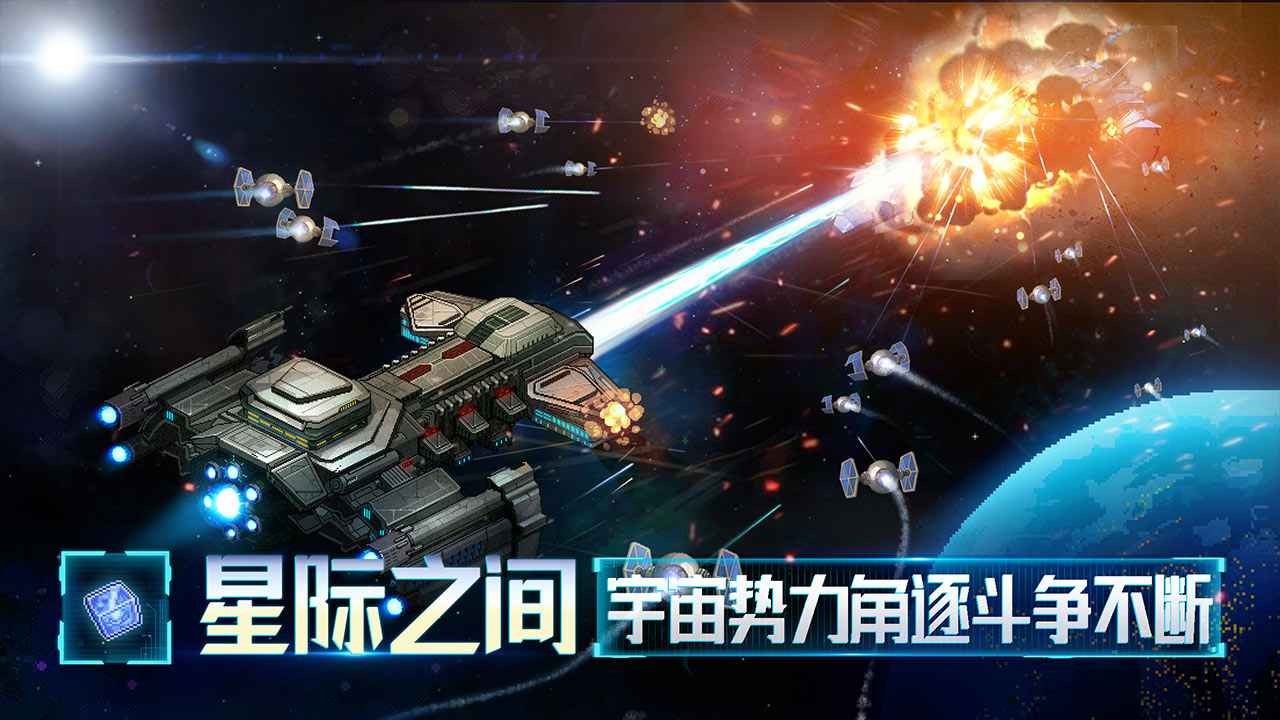 星舰起航截图