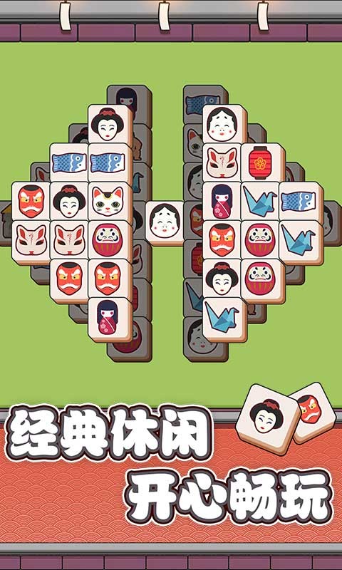 方块物语截图